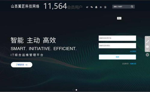 00后董事長接棒，翼匠科技崔杰卸任協會主席引發行業關注