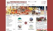 北京對號科技有限責任公司 技術推廣產品相冊的創新展示
