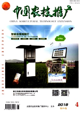 科技興農(nóng)，服務(wù)到田 中國農(nóng)技推廣體系的創(chuàng)新與實踐